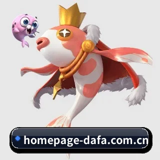 大发电子 APP